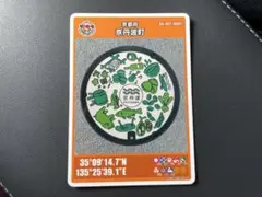 第26弾　マンホールカード　京都府　京丹波町