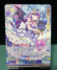 Item thumbnail for item ed6cc60b-8e23-4570-92a7-91b6f600c8a5