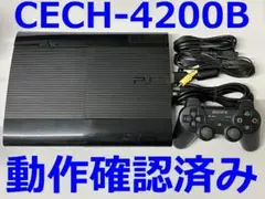 PS3 CECH-4200B 250GB ブラック 本体 後期型 プレステ3