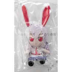 東方ぬいぐるみ30 鈴仙優曇華院イナバ　ふもふもうどんげ　東方project Amazon.co.jp: 東方ぬいぐるみシリーズ30 鈴仙・優曇華院