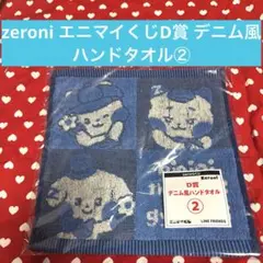 Item thumbnail for item 01236326-8142-4131-bda7-ea72cb99537a