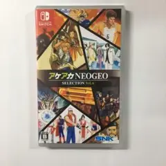 新品未開封 アケアカNEOGEO セレクション Vol.6 Switch