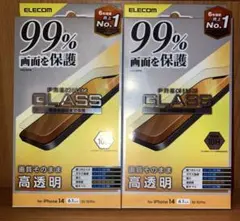 iPhone14/13/13Pro 用 液晶ガラスフィルム 2枚 6.1インチ