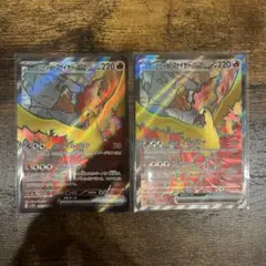 ポケモンカード ロケット団の栄光 ロケット団のファイヤーSR 2点セット