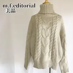 【美品】エムエフエディトリアル ベージュ タートルネックケーブルニット