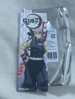 浅草缶バッジ　宇髄天元