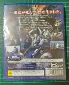 真・女神転生III NOCTURNE HD REMASTER PS4