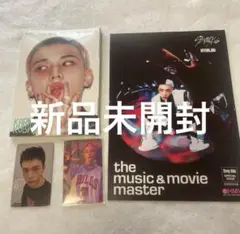 スキズ ヒョンジン　アコーディオン 新品未開封　HMV特典