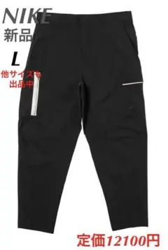 新品 32サイズ ナイキ NIKE NSW STE ユーティリティパンツ