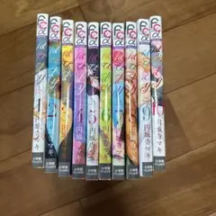 はぴまり　全巻セット　1〜10