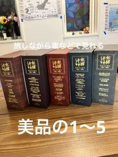 2025年最新】水曜どうでしょう 全巻 dvdの人気アイテム - メルカリ