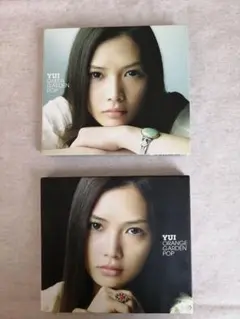 YUI ベストアルバム　CD2枚セット ※送料無料・即購入可
