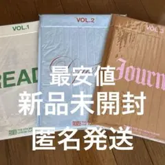 fromis_9 cd 新品未開封　セット