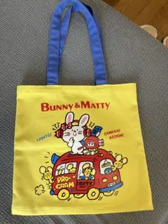 Bunny & Matty 手提げ袋 イエロー