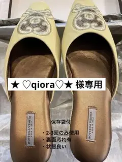 BOTTEGA VENETA ルームスリッパ 保存袋付き