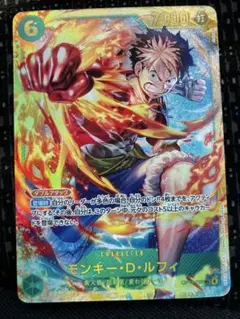 ワンピースカード　受け継がれる意思　モンキー・D・ルフィ　シークレット