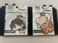 エレン・巨人　つままれキーホルダーセット