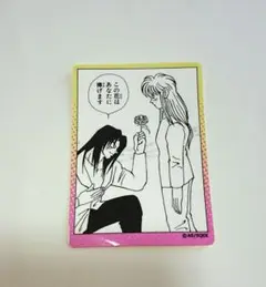南国少年パプワくん　ステッカー　高松　グンマ