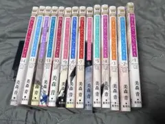 抱きしめてついでにキスも 14巻セット