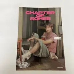 RIIZE メガコーヒー ポスター SOHEE