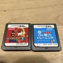 DSソフト2本セット
