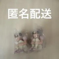 クレヨンしんちゃん　ジョマ　ガチャガチャ　2個セット
