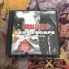 バイオハザード3 ラストエスケープ　ps1 ソフト　2