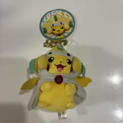 ジラーチのポンチョを着たピカチュウ　ぬいぐるみ　キーホルダー　販促品3点 ポケモンセンタートウホク限定＊ジラーチのポンチョを着た
