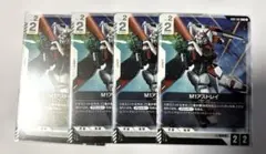 M17ストレイ トレーディングカード 4枚セット