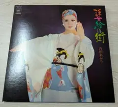2025年最新】浮世絵ヒップホップの人気アイテム - メルカリ