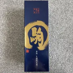 本格いも焼酎【丸駒】