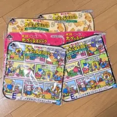 たべっ子どうぶつ　一番くじ　タオル