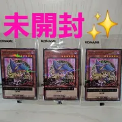 【日本限定】遊戯王デュエルモンスターズ ブラック・マジシャン・ガール 3枚セット