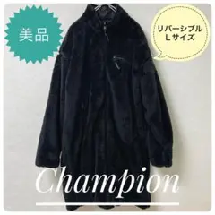 Champion リバーシブル ブラック Lサイズ