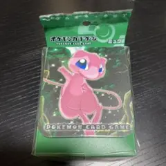 新品未開封　2005年　まぼろしの森　 オフィシャルデッキケース ミュウVer. ⭐️値下げ】2005年 まぼろしの森 バインダー（プロモ付）＋
