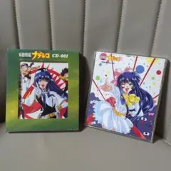 機動戦艦ナデシコ　CD　　２枚セット