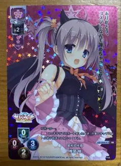 ネコのおねーちゃん 紬 ヴェンダース KR 2025年最新】リセ 紬の人気アイテム - メルカリ