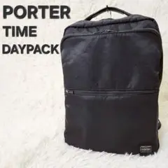 ✨激レア✨PORTER TIME タイム リュック ビジネスバッグ 男女兼用