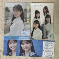 僕が見たかった青空　僕青　秋田莉杏