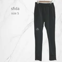 『sfida スフィーダ』ジャージ【S】サッカー　フットサル　裾ファスナー　黒