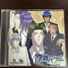 学園ハンサム（PC版）