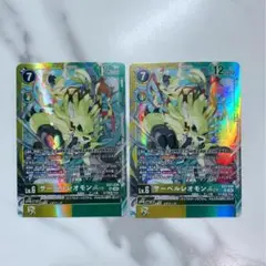 SR EX7-029 サーベルレオモンACE 2枚