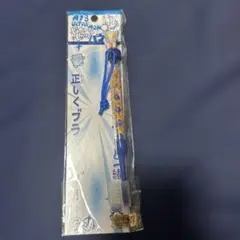 キャラクター ウルトラマン 音がなる歯ブラシ ビーズ入り