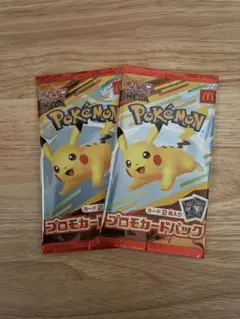 【未開封】ポケモン プロモカードパック マクド 2パック