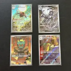 ポケモンカード AR 4枚セット