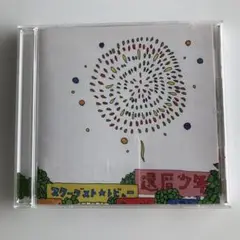 スターダスト☆レビュー CD 2018年