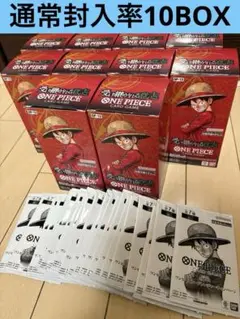 ワンピースカードゲーム　受け継がれる意志　10BOX※テープカット＋特典24P