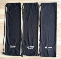 YONEX ラケット ソフトケース 3セット ヨネックス バドミントン