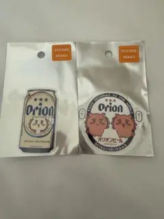 ちいかわ×オリオンビール シーサーのおみやげやさん 2枚セット