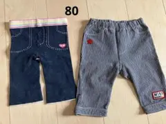 ミキハウス　ズボン２着セット